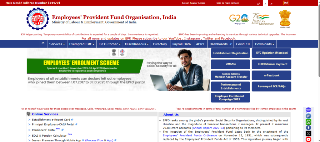 EPFO Portal